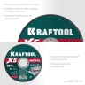 Круги отрезные абразивные, по металлу 36255-125-1.0 купить в Ханты-Мансийске