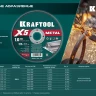 Круги отрезные абразивные, по металлу 36255-125-1.0 купить в Ханты-Мансийске