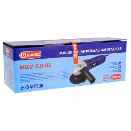 Угловая шлифмашина (болгарка) Диолд МШУ-0,8-02 купить в Ханты-Мансийске