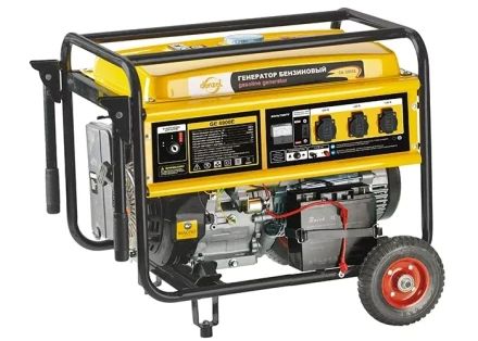 Генератор бензиновый DENZEL GE 6900E 94684 купить в Ханты-Мансийске