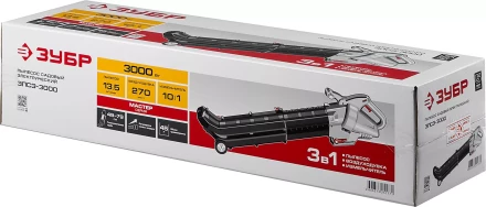 Пылесос садовый (воздуходувка) ЗПСЭ-3000 серия МАСТЕР купить в Ханты-Мансийске