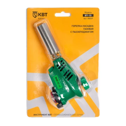 Горелка-насадка газовая КВТ GT-13 с пьезоподжигом (88069) купить в Ханты-Мансийске