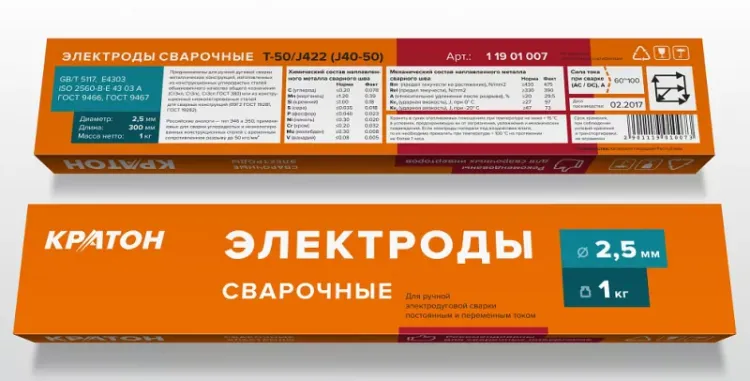 Электрод для дуговой сварки 3,2 мм "Большой мост" Кратон 5кг 1 19 01 002 купить в Ханты-Мансийске