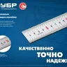 ЗУБР Про-200, длина 2,0 м, усиленная нержавеющая линейка, Профессионал (34280-200) купить в Ханты-Мансийске