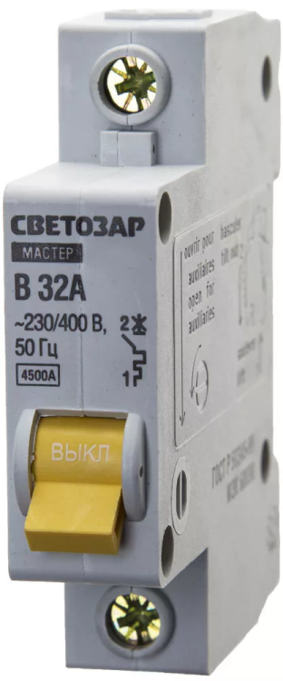 Выключатель СВЕТОЗАР автоматический, 1-полюсный, "B" (тип расцепления), 32 A, 230 / 400 В 49050-32-B купить в Ханты-Мансийске