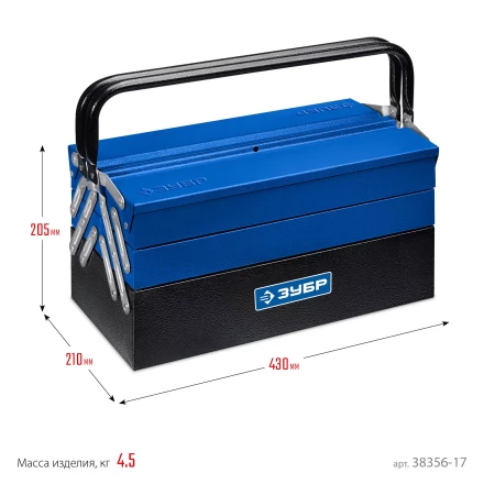 ЗУБР ЯРУС-5/17, 430 х 210 х 205 мм, (17), Металлический раздвижной ящик для инструментов, Профессионал (38356-17) купить в Ханты-Мансийске