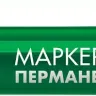 ЗУБР МП-100 зеленый, 1 мм перманентный маркер (06320-4) купить в Ханты-Мансийске