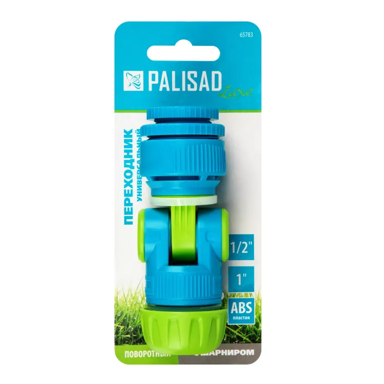 Переходник универсальный Palisad Luxe 65783, с шарниром, 1/2-1'' купить в Ханты-Мансийске