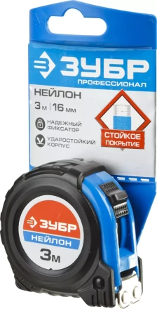 Рулетка ЗУБР "НЕЙЛОН", нейлоновое покрытие, упрочненное полотно, ударопрочный обрезиненный корпус, 3м/16мм 34056-03-16_z01 купить в Ханты-Мансийске