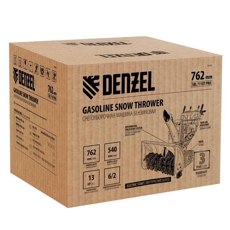 Бензиновая снегоуборочная гусеничная машина SBL 711DT PRO Denzel 97656 купить в Ханты-Мансийске