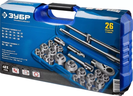 Набор инструмента для крупногабаритной техники 26 предм серия ПРОФЕССИОНАЛ купить в Ханты-Мансийске