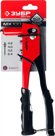 Заклепочники ЗУБР МХ100 серия МАСТЕР купить в Ханты-Мансийске