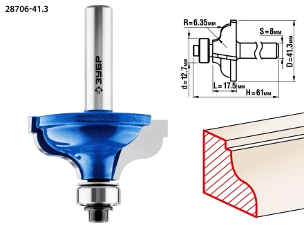 ЗУБР 41.3 x 18 мм, радиус 6.3 мм, фреза кромочная калевочная №5, Профессионал (28706-41.3) купить в Ханты-Мансийске