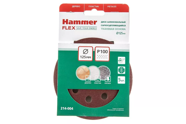 Круг шлиф. самосцепляющийся HAMMER 125мм P100 8отв. купить в Ханты-Мансийске