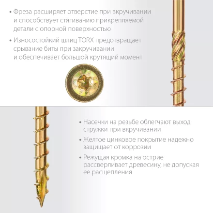 ЗУБР КС-Т, 220 х 8.0 мм, TX40, тарельчатая головка, желтый цинк, 50 шт, конструкционный саморез, Профессионал (30051-80-220) купить в Ханты-Мансийске