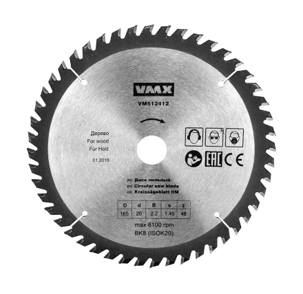 Диск пильный ф165х20 z48 дерево VMX 512412 купить в Ханты-Мансийске
