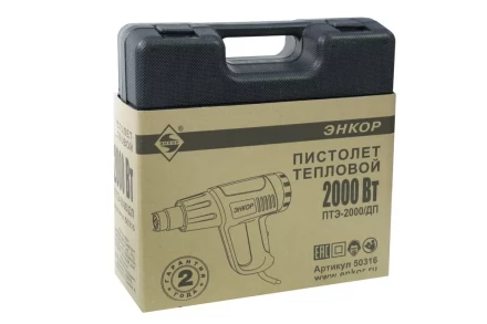 Фен строительный ПТЭ-2000/ДП Энкор 50316 50316 купить в Ханты-Мансийске