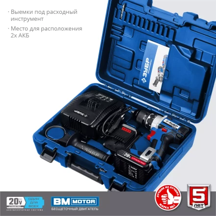 Дрель-шуруповерт BL-motor 2 АКБ DB-20 A5 серия ПРОФЕССИОНАЛ купить в Ханты-Мансийске