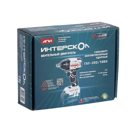 Тангенциальный гайковерт с бесщеточным (вентильным) двигателем ИНТЕРСКОЛ ГАУ-350/18ВЭ ударный аккумуляторный Li-ion АПИ (картон, без аккум. и ЗУ) купить в Ханты-Мансийске