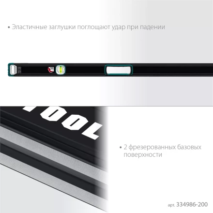 Уровнь со специальным глазком KRAFTOOL 34986-200 купить в Ханты-Мансийске