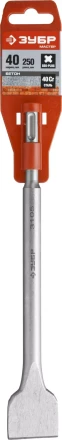 Зубило ЗУБР "МАСТЕР" SDS-Plus плоское широкое для перфораторов, 40х250мм 29233-40-250 купить в Ханты-Мансийске