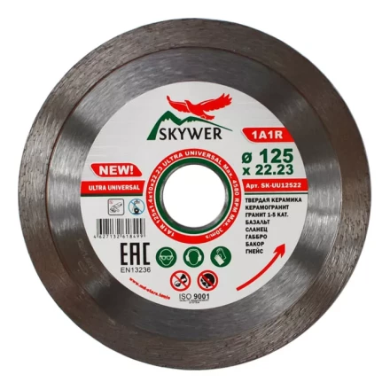 Диск алмазный 1A1R ULTRA UNIVERSAL SKYWER 350*2,2*10*32 mm купить в Ханты-Мансийске