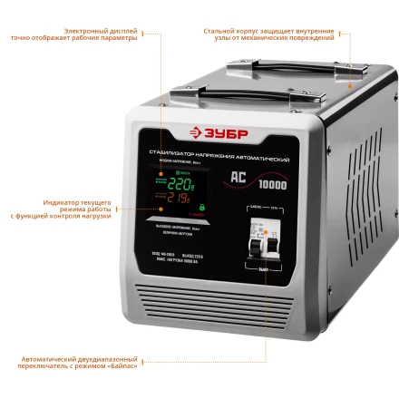 Стабилизаторы напряжения серия ПРОФЕССИОНАЛ купить в Ханты-Мансийске