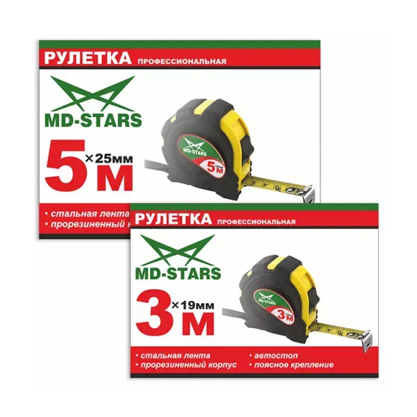 Рулетка измерительная MD-STARS 20G-3019 купить в Ханты-Мансийске