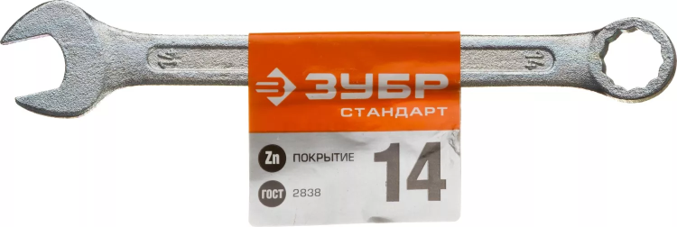 Ключи гаечные комбинированные серия СТАНДАРТ купить в Ханты-Мансийске