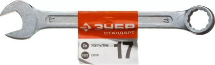 Ключи гаечные комбинированные серия СТАНДАРТ купить в Ханты-Мансийске