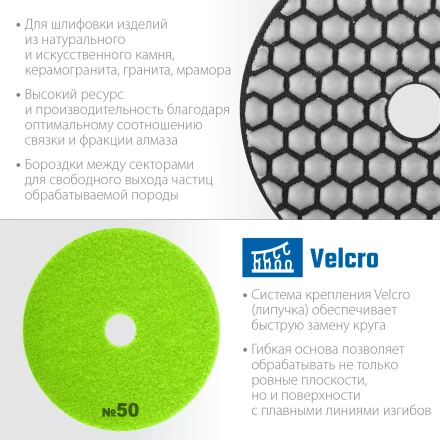 ЗУБР 100 мм, №50, сухое шлифование, алмазный гибкий шлифовальный круг АГШК, Профессионал (29868-050) купить в Ханты-Мансийске