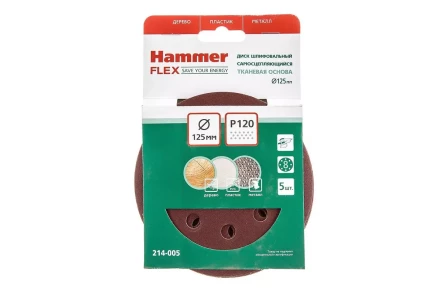 Круг шлиф. самосцепляющийся HAMMER 125мм P120 8отв. купить в Ханты-Мансийске