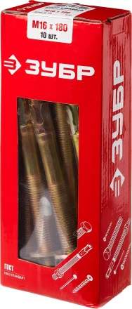 ЗУБР М16 х 180 мм, 10 шт, клиновой анкер (302032-16-180) купить в Ханты-Мансийске