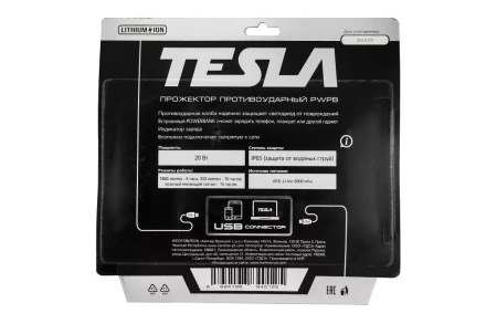 Фонарь TESLA PWPB 20Вт, 1800 Лм купить в Ханты-Мансийске