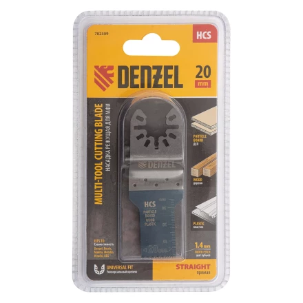 Насадка для МФИ режущая пазовая прямая, HCS, по дереву, 20 х 1.4 мм, мелкий зуб Denzel 782309 купить в Ханты-Мансийске