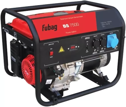 Генератор бензиновый FUBAG BS 7500 купить в Ханты-Мансийске