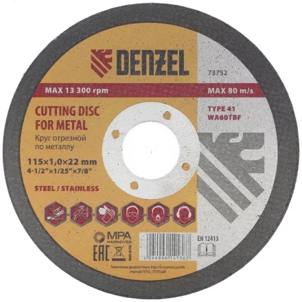 Круг отрезной по металлу 115 х 1,0 х 22 мм DENZEL артикул 73752 купить в Ханты-Мансийске