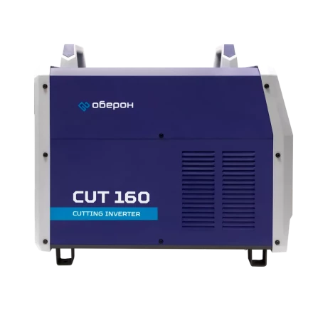 Аппарат воздушно-плазменной резки Оберон CUT 160 KG4161 купить в Ханты-Мансийске