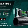 Уровень-уклономер электронный KRAFTOOL 4Х90° KOMPAKT 34687 купить в Ханты-Мансийске