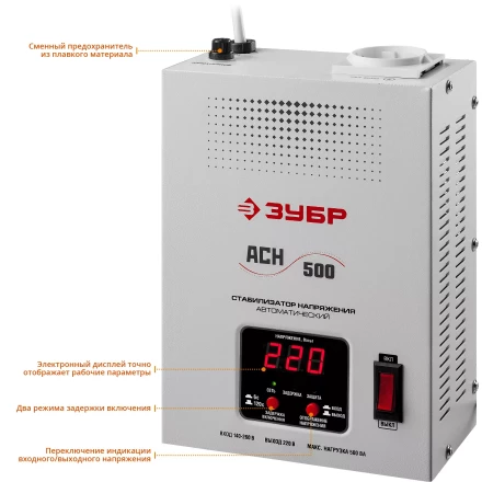 Стабилизаторы напряжения навесные серия ПРОФЕССИОНАЛ купить в Ханты-Мансийске