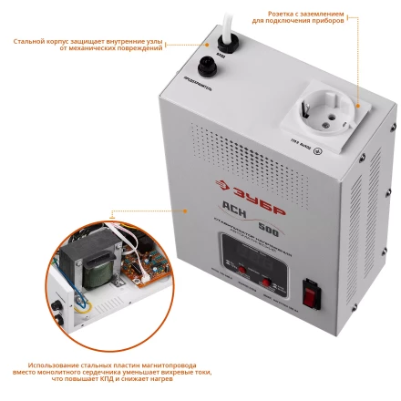 Стабилизаторы напряжения навесные серия ПРОФЕССИОНАЛ купить в Ханты-Мансийске