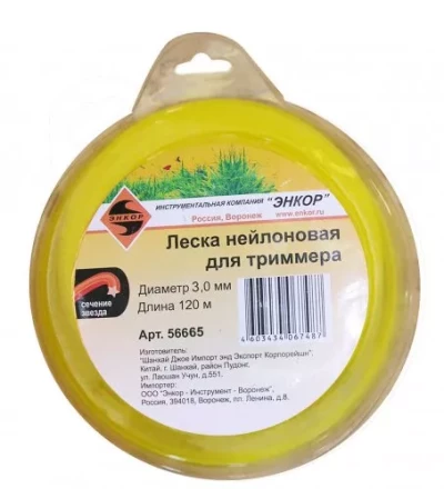 Леска для триммеров звезда ф30ммх120м 56665 купить в Ханты-Мансийске