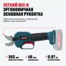Бесщеточный аккумуляторный секатор ALTECO CST 21-30 BL Solo купить в Ханты-Мансийске