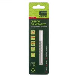 Сверло по металлу СИБРТЕХ 2,5 мм Р6М5 2 шт 72204