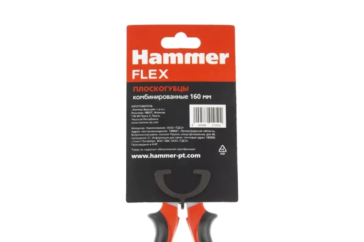 Пассатижи HAMMER Flex 601-050 160 мм (6 дюймов) купить в Ханты-Мансийске