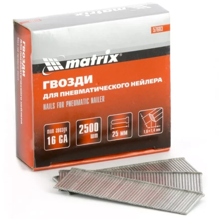 Гвозди 16GA для пневм. нейлера сечение 1,6х1,4 длина 25 мм 2500 шт MATRIX 57603 купить в Ханты-Мансийске