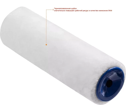 ЗУБР ВЕЛЮР, 8 х 180 мм, бюгель 8 мм, ворс 4 мм, 100% шерсть, все виды ЛКМ, малярный ролик, Профессионал (02514-18) купить в Ханты-Мансийске