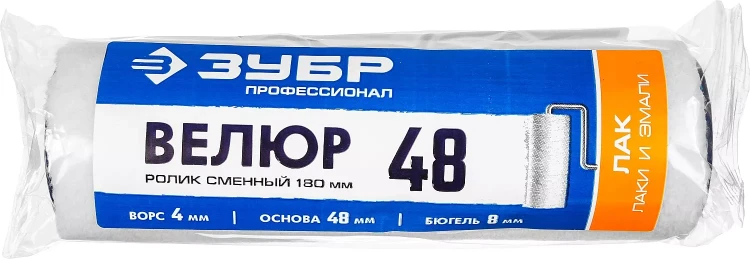 ЗУБР ВЕЛЮР, 8 х 180 мм, бюгель 8 мм, ворс 4 мм, 100% шерсть, все виды ЛКМ, малярный ролик, Профессионал (02514-18) купить в Ханты-Мансийске