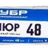 ЗУБР ВЕЛЮР, 8 х 180 мм, бюгель 8 мм, ворс 4 мм, 100% шерсть, все виды ЛКМ, малярный ролик, Профессионал (02514-18) купить в Ханты-Мансийске