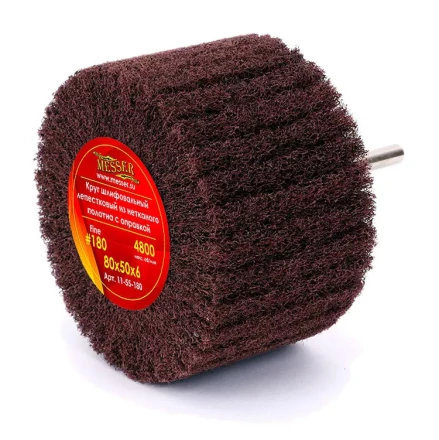 Круг MESSER шлифовальный лепестковый из нетканого полотна с оправкой (на шпильке) 80х50х6 Fine (#180) купить в Ханты-Мансийске